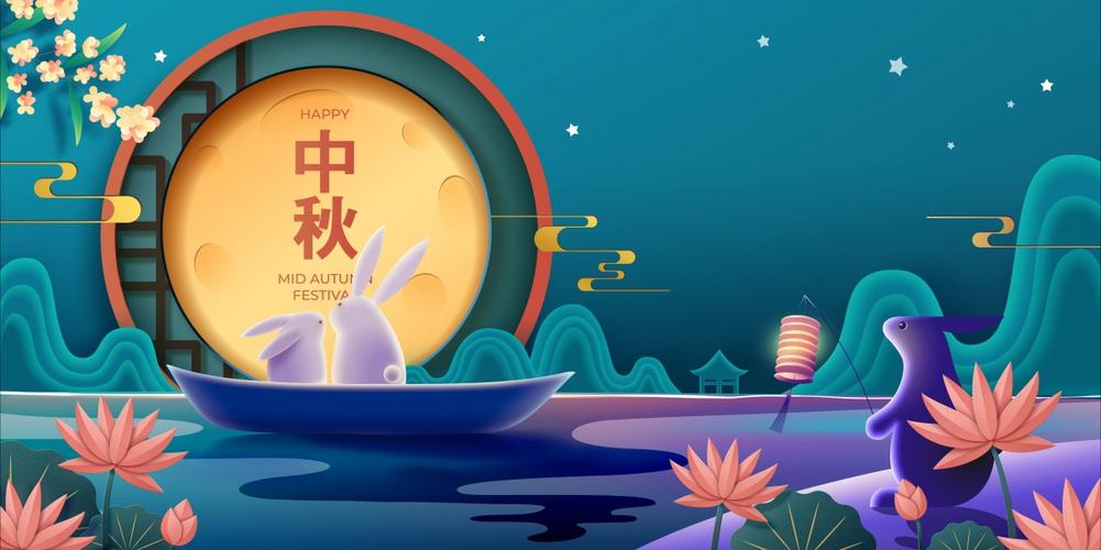 濟南海納特祝您中秋快樂！